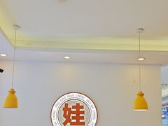-程胖娃重庆小面(嘉禾金铂店)
