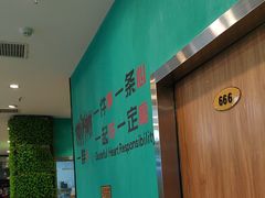 -合合春饼(潘家园店)