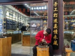 -李叔同故居纪念馆