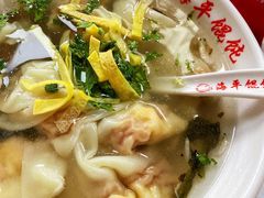 -海平馄饨(逍遥二路店)