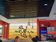 -全牛匠·乐山跷脚牛肉(西北旺万象汇店)