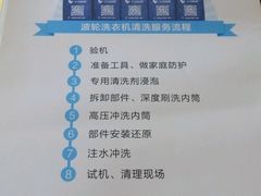 -十分到家家电清洗深圳