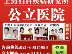 -上海市东方医院-体检中心