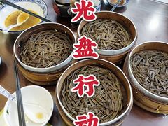 -苏亦铭馄饨店(凤凰西街店)