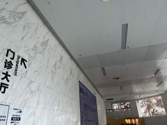 -杭州口腔医院(平海院区)
