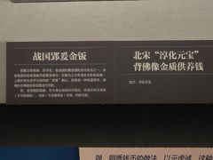 -沈阳金融博物馆