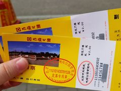 门票-地坛公园