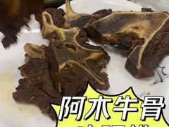 怪味牛骨-阿木怪味牛骨头