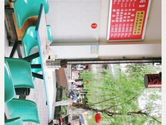 -新繁牛肉豆花(都江堰店)