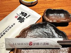 餐具摆设-炉胜·炉端烧·居酒屋