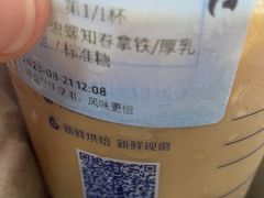 -瑞幸咖啡(前海卓越时代广场店)