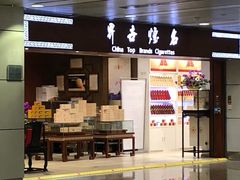 -广州白云机场雅高铂尔曼大酒店