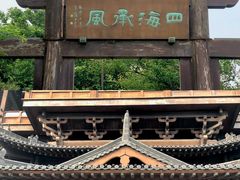 -杭州半山国家森林公园