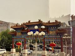 -北京贵宾楼饭店 红墙咖啡厅