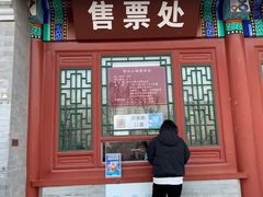 -阳台山自然风景区