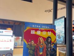 -上海七宝领展广场