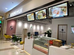-ICEPOPO MILK(玖洲道店)