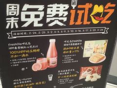 -大润发(何山店)