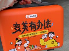 -银座mall(东直门店)