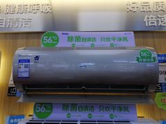 -真快乐APP体验中心(西坝河店)