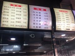 -达道武仔牛肉店(广达路店)