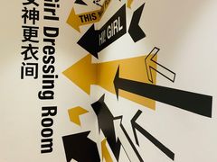 更衣室-SUPERMONKEY超级猩猩健身