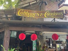 -卷心菜和避孕套餐厅(Pattaya)