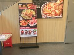 -吉野家(顺义站前北街店)
