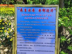 -迎泽公园
