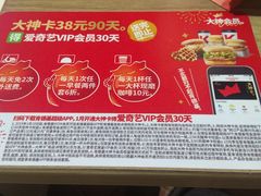 -肯德基(磐谷DT店)