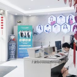 -痘院长·祛痘·皮肤管理