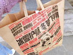-肯德基(黄埭店)