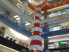 -天虹购物中心(石路店)