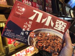 -云海肴·云南小炒·汽锅鸡(天津国金汇店)