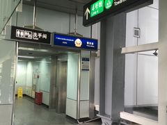 -低涌(地铁站)