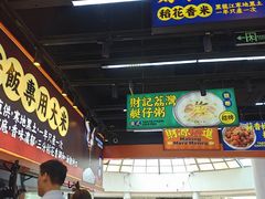 -赵财记·肠粉·煲仔饭(九龙城店)
