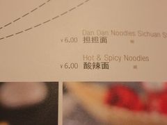 -自贡盐帮菜·玩辣餐厅(樱花园西街店)