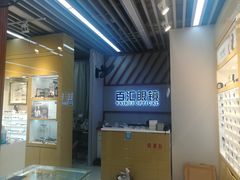 -PARKWAY·百汇眼镜(三叶眼镜城店)