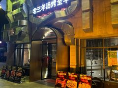 -老三龙虾(汉阳杨泗庙店)