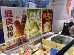 -西树泡芙(蓝色港湾店)