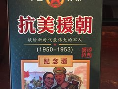 -柳京酒店(滨江中路店)