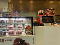-DQ·蛋糕·冰淇淋(通州万达店)
