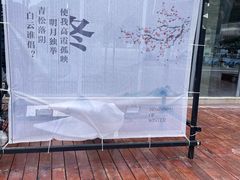 -黄山西海饭店-自助餐厅