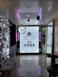-小齐发型Star·Salon