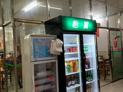 门面-华记粥饭店(印象容桂主题风情街店)