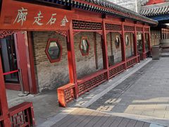-北京石刻艺术博物馆(五塔寺)