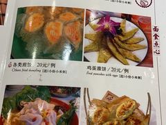 -博望坡酒楼(漕溪路店)