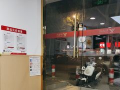 -郑远元专业修脚房(凌兆路店)