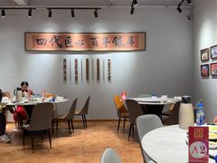 -百年银屏蚝烙·潮汕菜·非遗(乐山店)