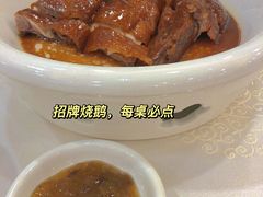 -寻味顺德·南记酒家·传统顺德菜·鱼生(广源路店)